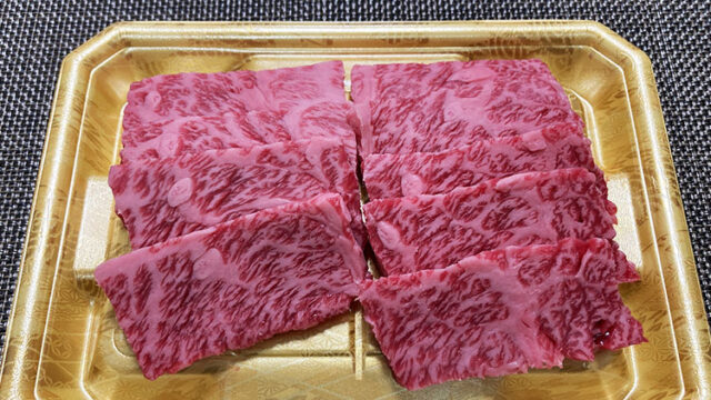 神戸菊水の和牛で焼肉